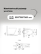       Grossman Galaxy 97.4478BMS.01.210 ,   +     8