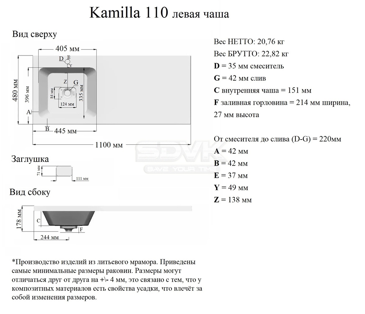 раковина камилла op 110ral 110 левая для тумбы orange optima