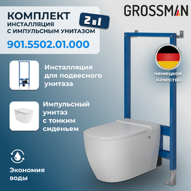      Grossman  901.5502.01.000