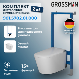  -    Grossman  901.5702.01.000