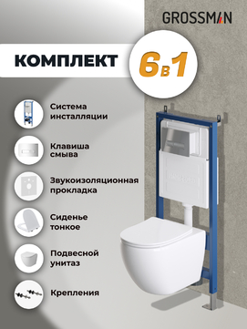       Grossman Pragma 97.4411S.03.100 ,  +    