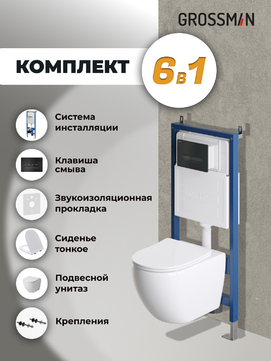      Grossman Pragma 97.4411SQ.03.210 , +    