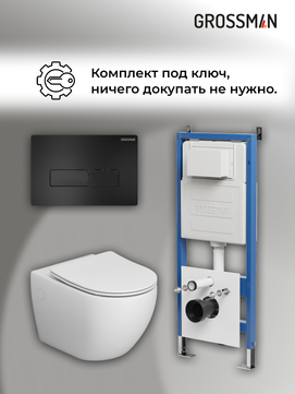       Grossman Pragma 97.4411SQ.03.210 , +    