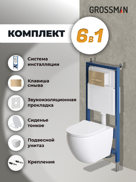       Grossman Pragma 97.4411SQ.03.310 , +    