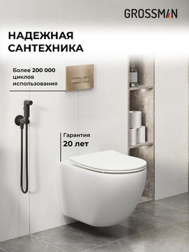       Grossman Pragma 97.4411SQ.03.310 , +    