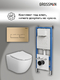       Grossman Pragma 97.4411SQ.03.310 , +     5