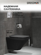       Grossman Pragma 97.4440BMS.03.100 ,  +     6