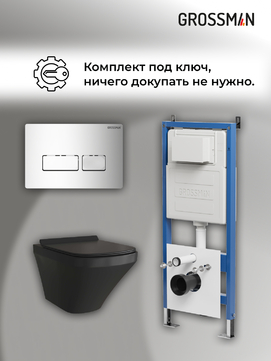       Grossman Pragma 97.4440BMS.03.100 ,  +    