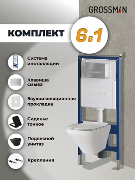      Grossman Pragma 97.4440BMS.03.110 ,  +    