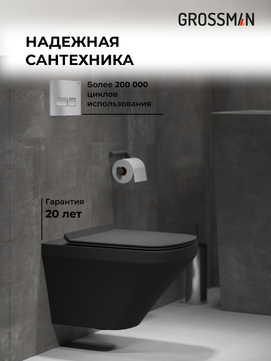       Grossman Pragma 97.4440BMS.03.110 ,  +    