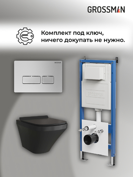      Grossman Pragma 97.4440BMS.03.110 ,  +    