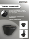       Grossman Pragma 97.4440BMS.03.300 ,  +     10