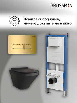       Grossman Pragma 97.4440BMS.03.300 ,  +    
