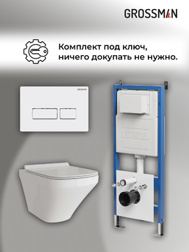       Grossman Pragma 97.4440S.03.000 ,  +   