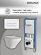       Grossman Pragma 97.4440S.03.000 ,  +    15