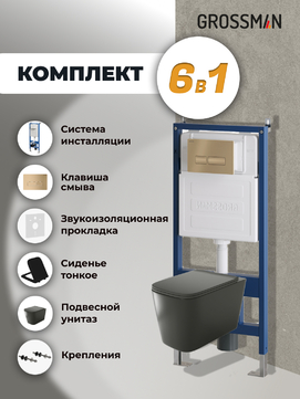       Grossman Pragma 97.4441BMS.03.310 ,   +    