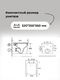       Grossman Pragma 97.4441BMS.03.310 ,   +     17