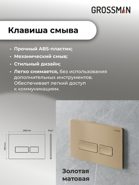       Grossman Pragma 97.4441BMS.03.310 ,   +    