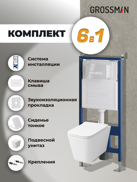       Grossman Pragma 97.4441S.03.000 ,  +   