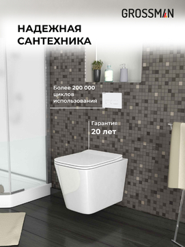       Grossman Pragma 97.4441S.03.000 ,  +   