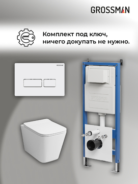       Grossman Pragma 97.4441S.03.000 ,  +   