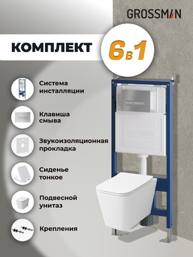       Grossman Pragma 97.4441S.03.110 ,  +    