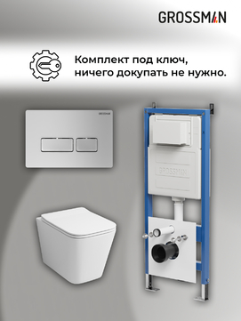       Grossman Pragma 97.4441S.03.110 ,  +    