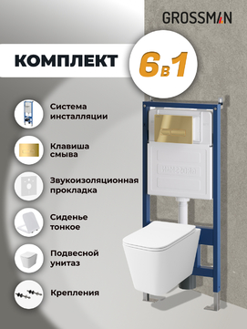       Grossman Pragma 97.4441S.03.300 ,  +    
