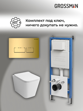       Grossman Pragma 97.4441S.03.300 ,  +    