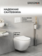       Grossman Pragma 97.4455S.03.000 ,  +    5
