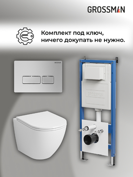       Grossman Pragma 97.4455S.03.110 ,  +    
