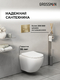       Grossman Pragma 97.4455S.03.300 ,  +     10