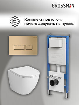       Grossman Pragma 97.4455S.03.310 ,  +    