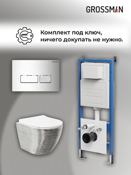       Grossman Pragma 97.4455SWS.03.100 , +    