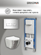       Grossman Pragma 97.4455SWS.03.100 , +     17