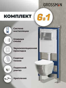       Grossman Pragma 97.4455SWS.03.100 , +    