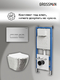       Grossman Pragma 97.4455SWS.03.110 , +     15