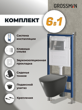       Grossman Pragma 97.4477BMS.03.100 ,   +    