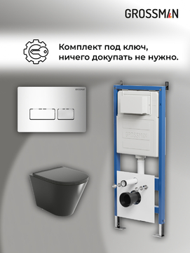      Grossman Pragma 97.4477BMS.03.100 ,   +    
