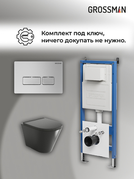       Grossman Pragma 97.4477BMS.03.110 ,   +    
