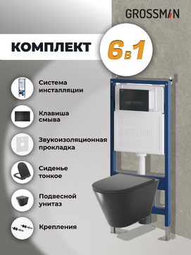       Grossman Pragma 97.4477BMS.03.210 ,   +    