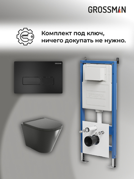       Grossman Pragma 97.4477BMS.03.210 ,   +    