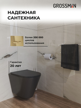       Grossman Pragma 97.4477BMS.03.300 ,   +    