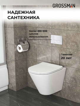       Grossman Pragma 97.4477S.03.000 , +   