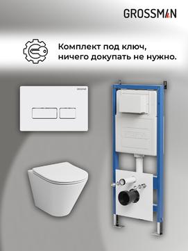       Grossman Pragma 97.4477S.03.000 , +   