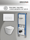       Grossman Pragma 97.4477S.03.000 , +    13