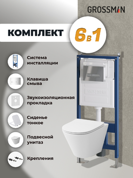       Grossman Pragma 97.4477S.03.100 , +    