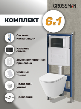       Grossman Pragma 97.4477S.03.210 , +    