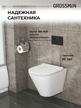       Grossman Pragma 97.4477S.03.210 , +    