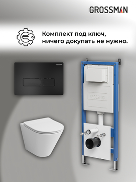       Grossman Pragma 97.4477S.03.210 , +    